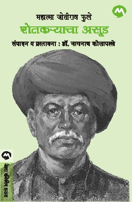 EKAVISAVYA SHATAKATIL VYAVASAY BY Robert T Kiyosaki