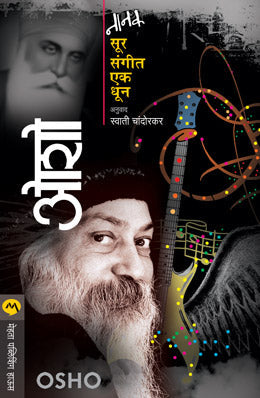 The Case Of The Deadly Toy By Erle Stanley Gardner Translated By Jyoti Aphale