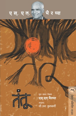 The Road Of Lost Innocence By Somaly Mam Translated By Bharati Pande