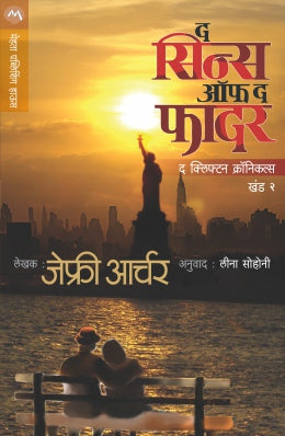 Vanshavruksha By S L Bhyrappa Translated By Uma Kulkarni