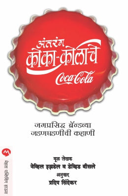 Ase Bana An Banava Vidyarthi By Kashyape S V