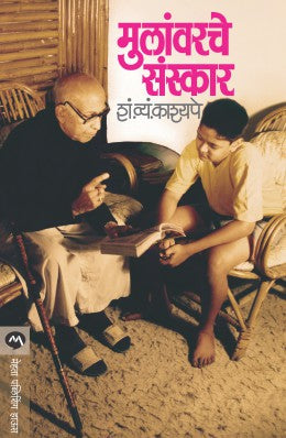 Family By Manju Kapur Translated By Sunanda Amrapurkar