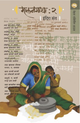 Yes ! By Noah J Goldstein, Steve Martini, Robert B Cialdini Translated By Dharnidhar Ratnalikar