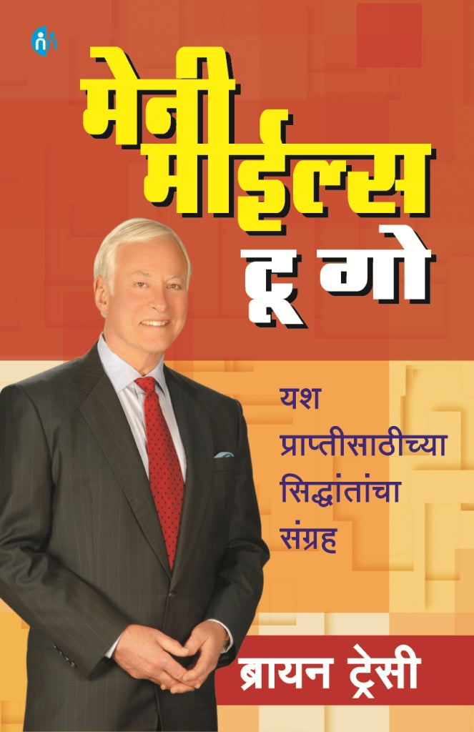Vastu Ajit By Ajit Rajaram Jadhav