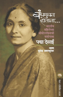Paryatan Bhugol By K A Khatib