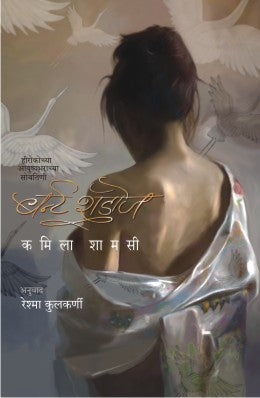 The Full Cupboard Of Life By Alexander Mccall Smith Translated By Neela Chandorkar