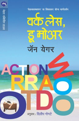 HARRY POTTER ANI HALF BLOOD PRINCE BY J.K. Rowling