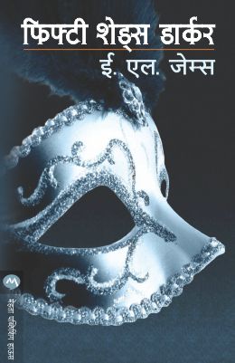 Ek Ek Paul By Osho Translated By Bharati Pande