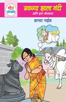 MULTI LEVEL MARKETING BY Janusz Szajna