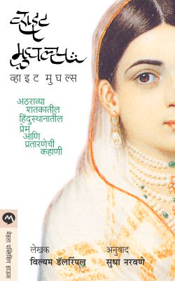 Bookmark By Pradnya Oak