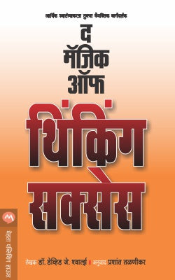 Maz Sharir Maza Swabhiman माझं शरीर माझा स्वाभिमान BY सोनया रेने टेलर SONYA RENEE TAYLOR