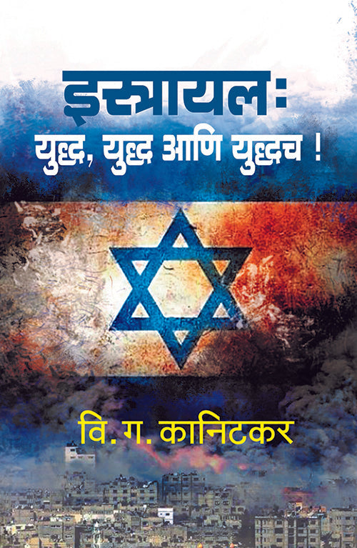 वि. ग. कानिटकर संच image 8