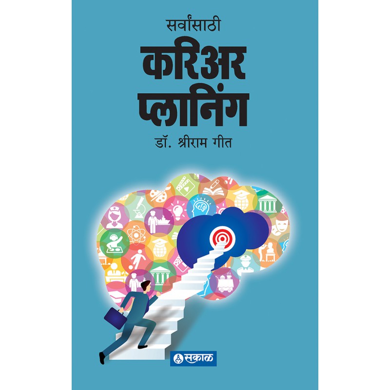 Swing trending with technical analysis by ravi patel