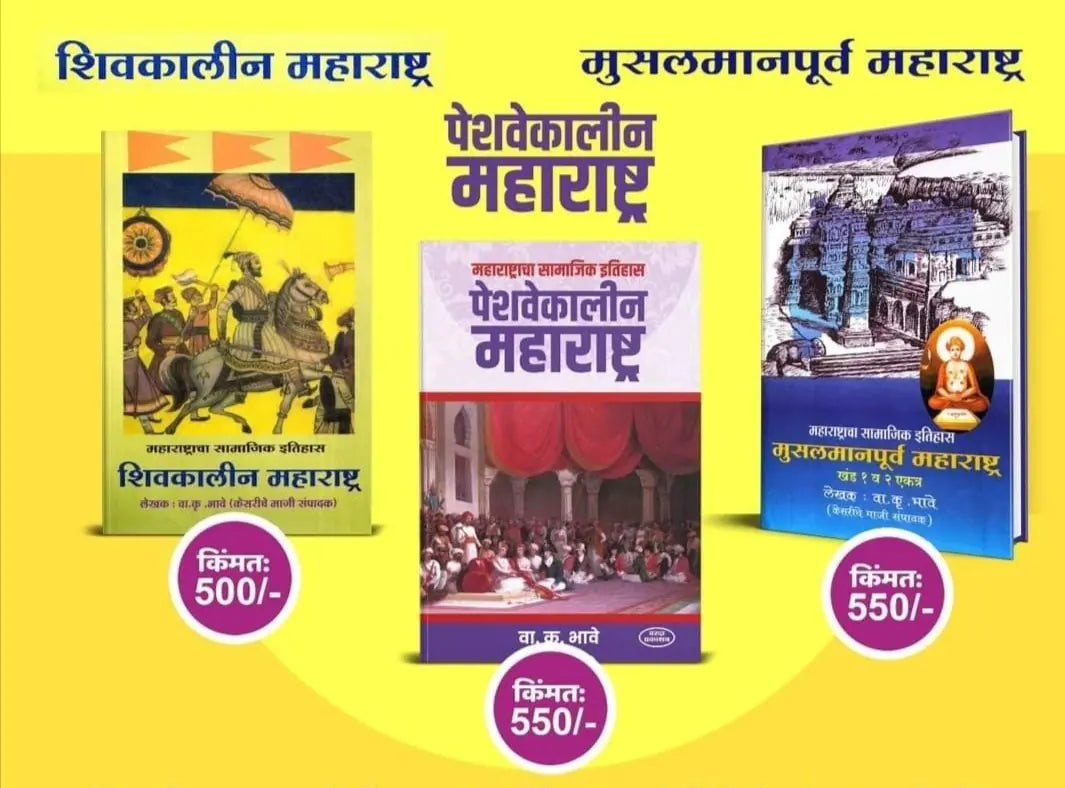 Katha Panchadashi कथा पंचदशी
Veena Alase वीणा आलासे