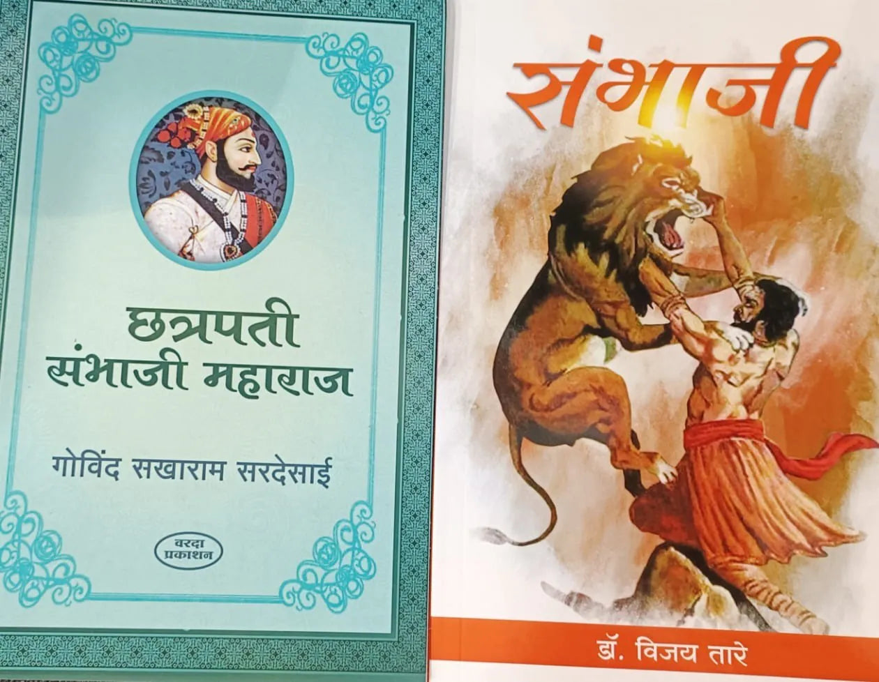 Aabut Gheryatla Sury | आबूट घेऱ्यातला सूर्य
By Arun Ingwale अरुण इंगवले