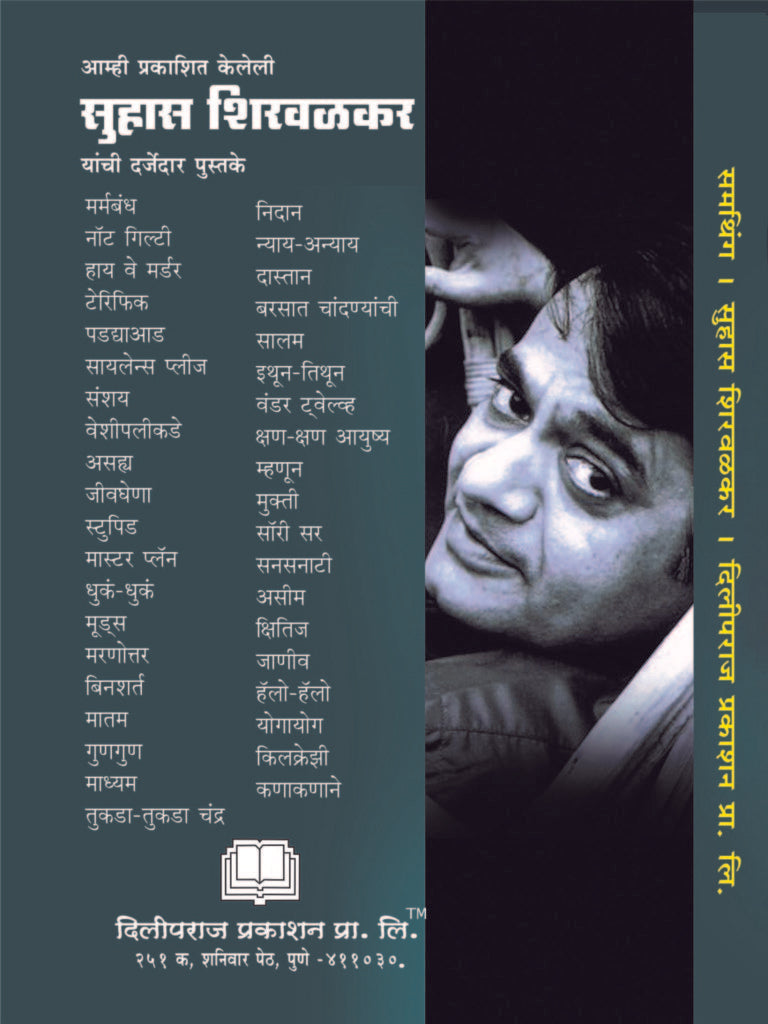 समथिंग image 1