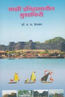 Saadat Hasan Manto by Loknath Yashwant सआदत हसन मंटो अनु. लोकनाथ यशवंत
