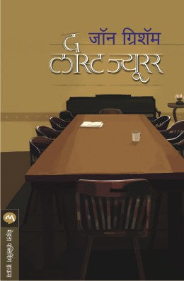 Vidnyan Vishesh By Dr. Bal Phondke