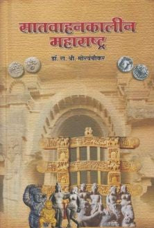 Shetapasun Taataparyant |Gurudas Nulkar शेतापासून ताटापर्यंत गुरुदरास नूलकर