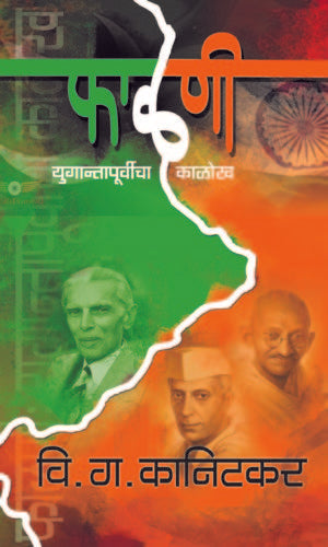 Gaan Gunagan | गान गुणगान By Pt. Satyasheel Deshpande | पं. सत्यशील देशपांडे