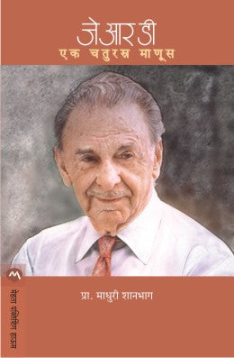 Chicken Soup For The Soul Back Pain By Jack Canfield, Mark Victor Hansen Translated By Vasu Bharadwaj