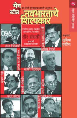 Diva By Pramodini Vadake-Kavale