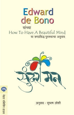 Dehaboleevishayee Sarvakahee BY Allan & Barbara Pease