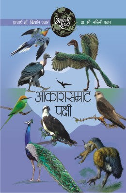 My Family Is All I Have By Helen-Alice Dear Translated By Chitra Walimbe