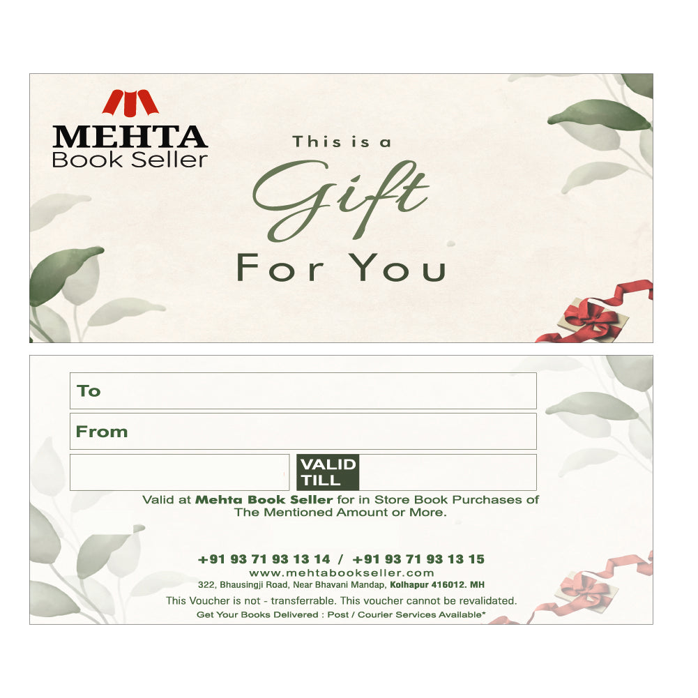 MBS E Gift Cards