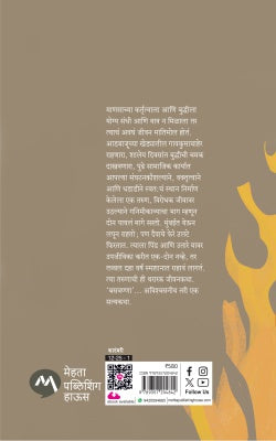 Basvanna By Kalyaniraman Bennurwar बसवण्णा-कल्याणीरमण बेन्नुरवार