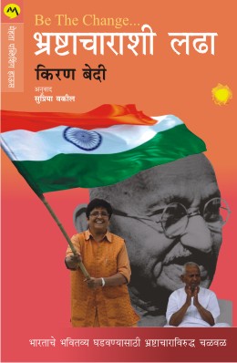 Bharatiya Samajvidnyan Kosh - Khand 6 By ED S M Garge