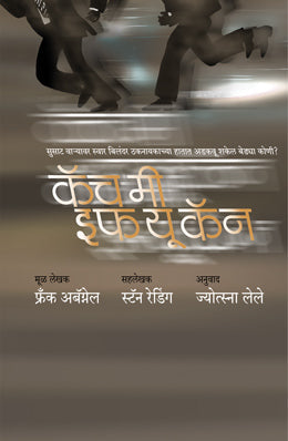 Pujaghar By Dr. Pratibha Ray Translated By Dr. Vasudeo Joglekar/ Radha Joglekar