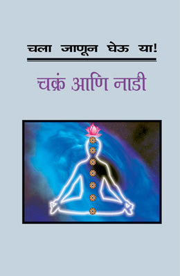 Mi, Phoolandevi By Marie Therese Cuny & Paul Rambali Translated By Pramod Joglekar