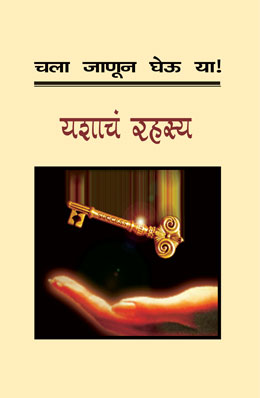 Arunachi Gosht By Pinki Virani Translated By Meena Karnik