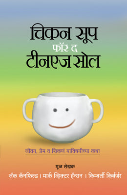 Toxin By Robin Cook Translated By Pramod Joglekar