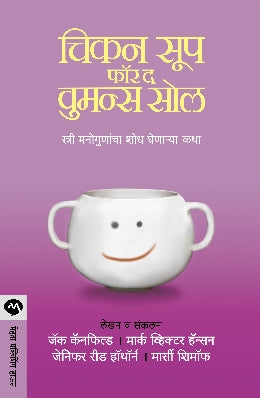 Shiv Sutra (Part 1) By Osho Translated By Vrushali Patwardhan