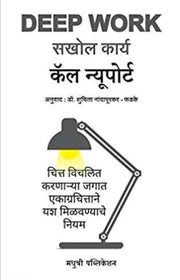 Chanderi Swapne By V S Khandekar