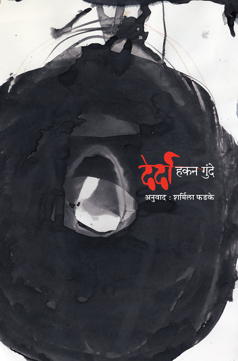 Derda by Hakan Gunde देर्दा हकन गुंदे