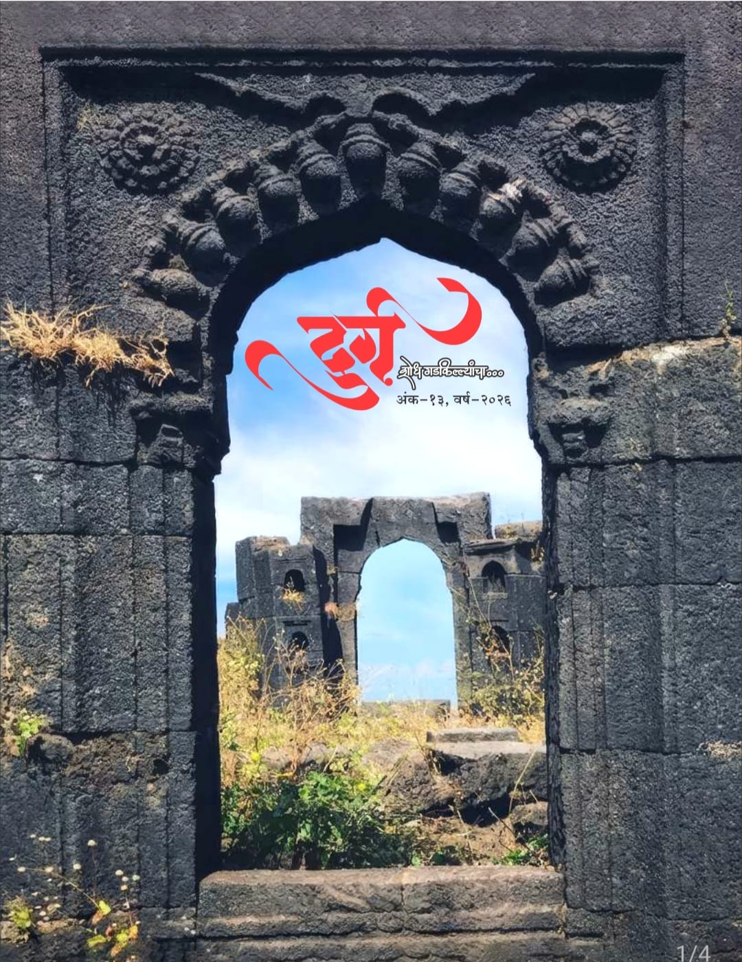 Buy Latest DIWALI ANK 2026| दिवाळी अंक 2026
Diwali Ank 2026| Buy Diwali Ank 2026 Online | Top Diwali Ank 2026| दिवाळी अंक Buy Latest Diwali Ank 2026 | Special Combo Offers Diwali Anka 2026
Akshardhara Diwali Ank 2026 | Mouj | Dhananjay | Naval | Hans | Mohini | Punyabhushan | Maher | Menaka | Jatra | Aavaj | Bhayakatha | Akshar | Kishor | Kulfi | chiku Piku | Kalnirnay | Maharashtra Times | Loksatta | Sakal 
