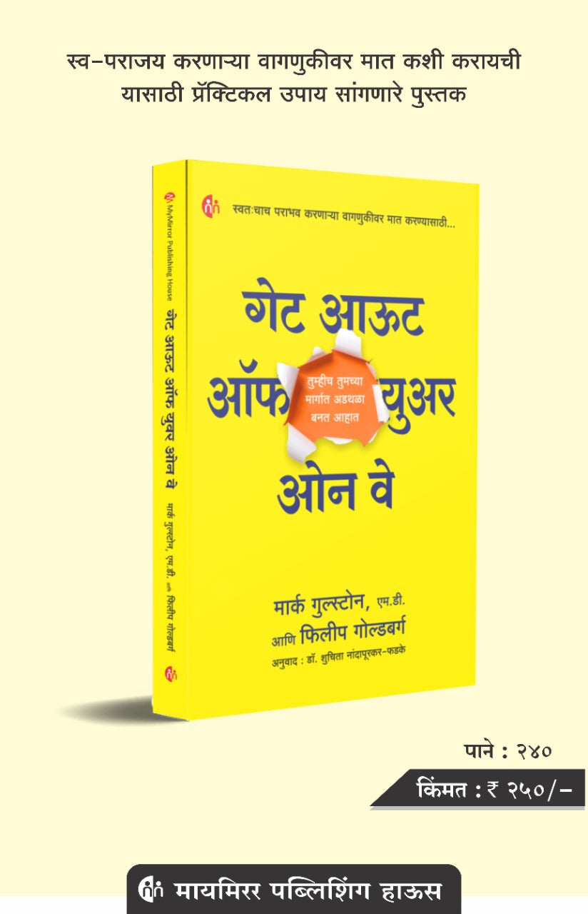 Life Style By Sudhir Gadgil
