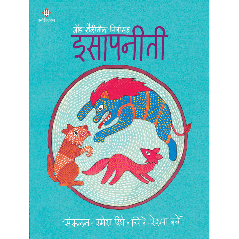 Sports Career By Dr. Shreeram Geet & Ashish Pendse