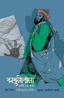 Vidrohi By Osho Translated By Madhuri Kabre