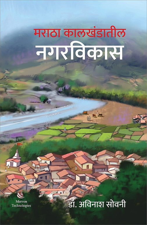 Something By Suhas Shirvalkar