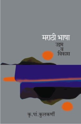 The Six Value Medals By Edward De Bono Translated By Subhash Joshi