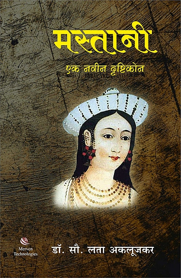 Aswastha Dashakachi diary अस्वस्थ दशकाची डायरी
by avinash dharmafhikari