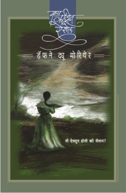 Iococca By Lee Iococca Translated By Ashok Patharkar