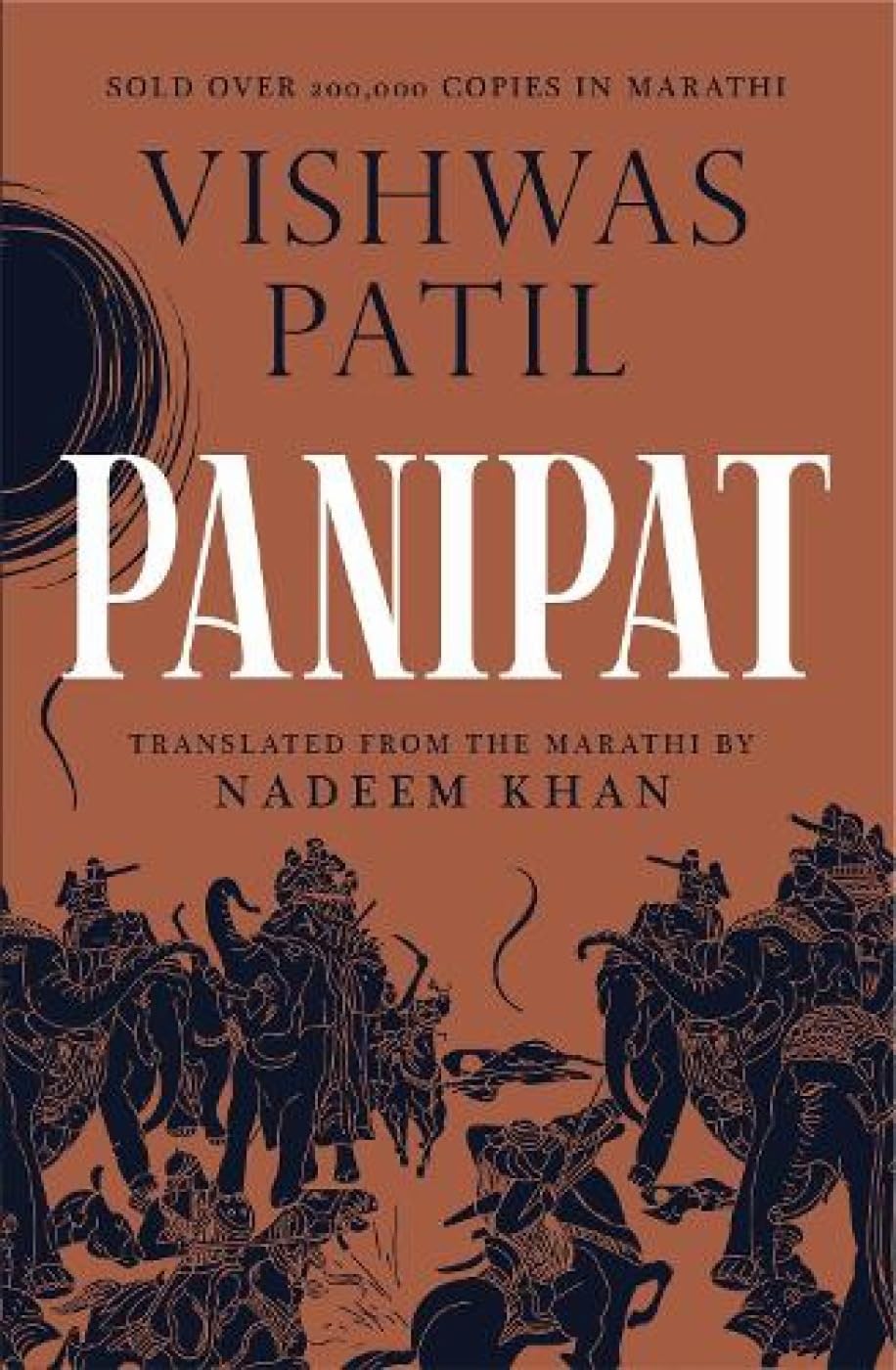 Panipat by Vishwas Patil (English)