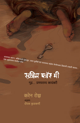 One Shot By Lee Child Translated By Bal Bhagwat