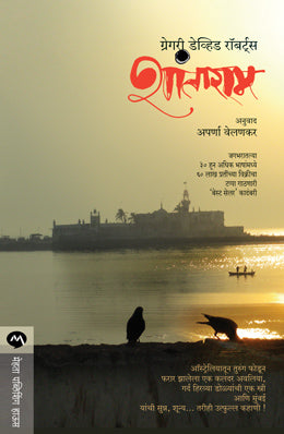 Animal Farm अॅनिमल फार्म जॉर्ज ऑर्वेल George Orwell