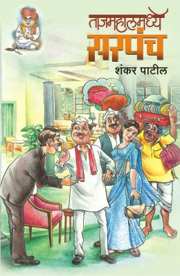 Along Came A Spider अलॉंग केम अ स्पायडर BY CHANDRASHEKHAR CHINGARE जेम्स पॅटरसन डॉ. चंद्रशेखर चिंगरे